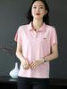 Casual Polo T Shirt With Letter Print For Women Summer Comfort Fit