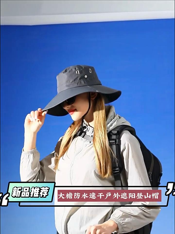 Waterproof Outdoor Sun Hat Men's Summer Sunscreen Fisherman Hat Women Mountaineering Hat