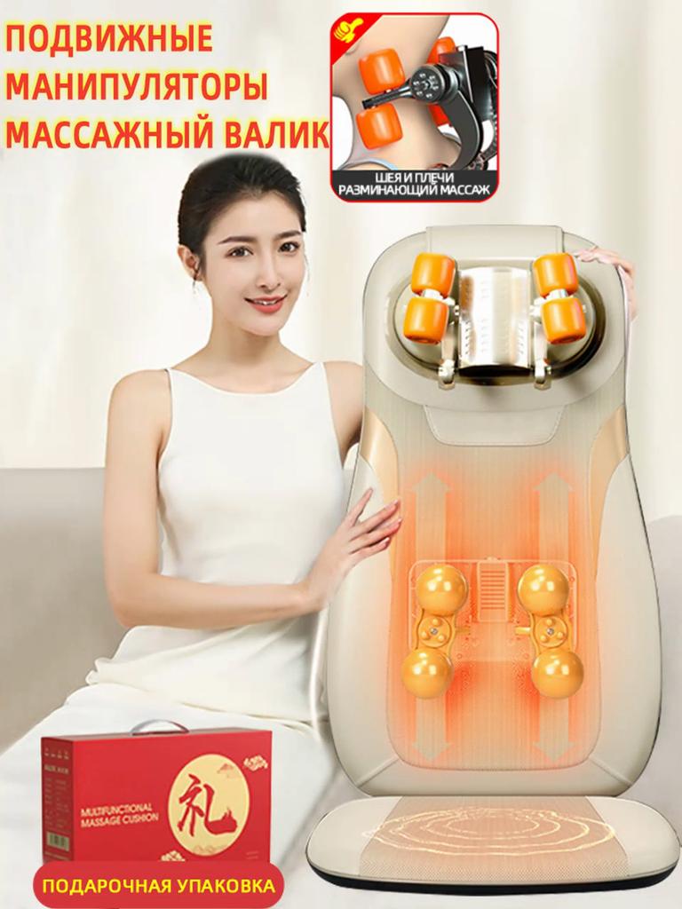3D Multifunctional Waist and Back Massage Chair Shoulder and Cervical Kneading Tuina Hips Vibration Full Body Massager