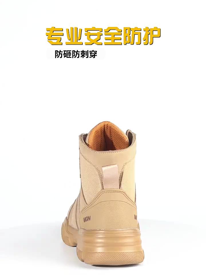 Men's Anti-Impact And Anti-Piercing Work Shoes Lightweight Breathable Safety Shoes Indestructible Construction Working Boots Men