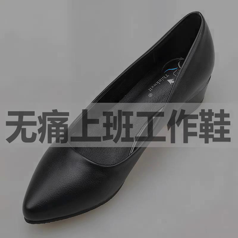 Arbeitsschuhe für Damen, Herbst- und Winterschuhe, Weiches Leder, Weiche Sohle, Flache Lederschuhe, Professioneller Blockabsatz, Mittelhohe Damenschuhe