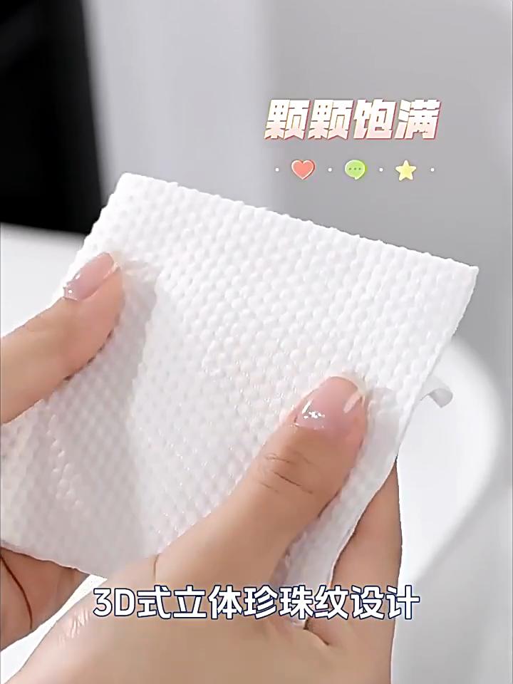 30/50/70PCS Natural Disposable Face Towel Travel Facial Cleansing Wet And Dry Makeup Remover Pearl Cotton Soft Makeup Nonwoven Towel
