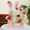 Cuter Teddy Bear Plush Toy With Cake Decoration For Children Gift And Naptime Comfort