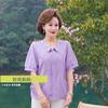 New Summer Embroidered Three-quarter Sleeve Shirt Middle-aged Mothers T-shirts, Fashionable and Light Tops