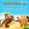 40 Piezas Paraíso de Dinosaurios Temático Set de Bloques de Construcción de Ensamblaje Juguetes de Rompecabezas para Niños Para el Desarrollo Cognitivo