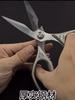 Stainless Steel Sharp Blade Aluminium Alloy Handle Vegetables Fish Chicken Bone Kitchen Scissors Household Accessories