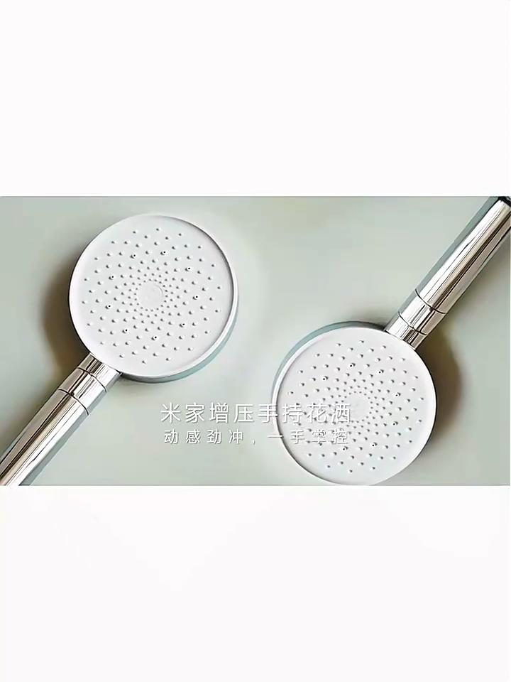 Xiaomi Mi Booster Hand Shower MJZYSCHSO1DB Pressurized water outlet Low-noise Water Inlet Technology Anti-scald handle design