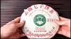 Yunnan Pu'er Raw Tea Cake Xishuangbanna Namenghai Qizi Century-Old Tree 357g