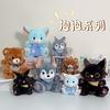 Adorable Animal Plush Toy With Keyring For Bag Decoration And Gift