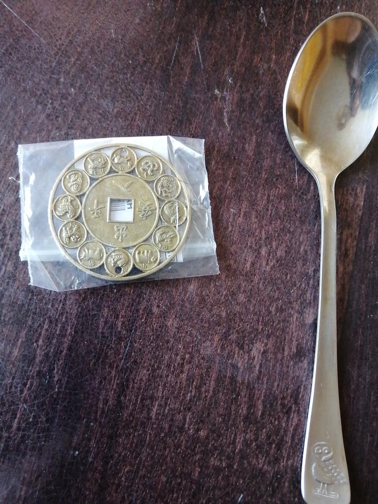 Auspicious Lucky Chinese Zodiac Feng Shui Coin Good Luck Prosperous Protect yu