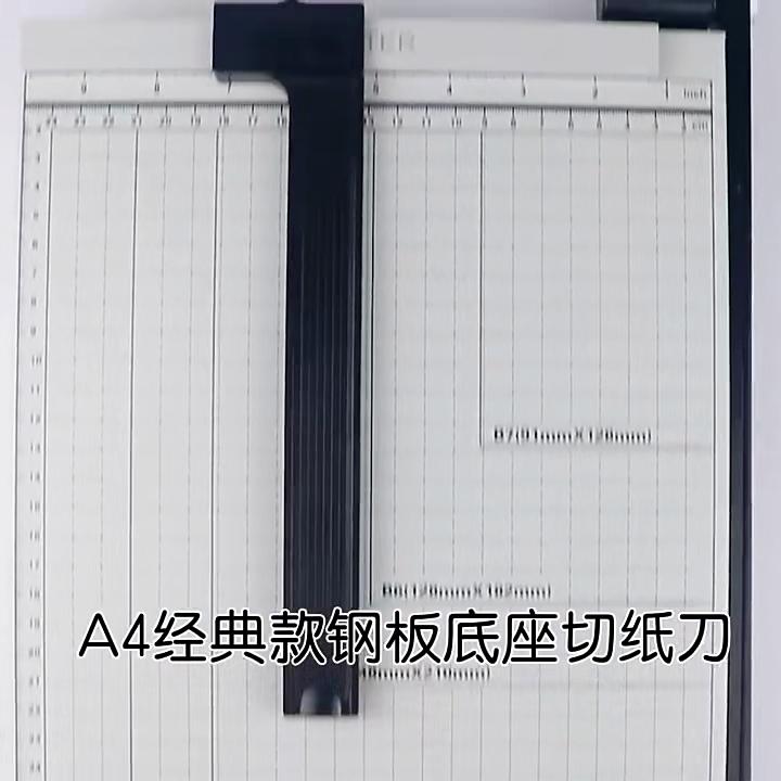 Gilotyna do papieru biurkowego A4, Trymer, Ciężka metalowa podstawa do biura, rzemiosła i zdjęć