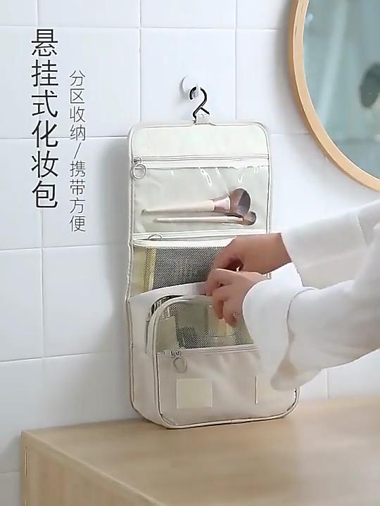 Foldable Hanging Travel Toiletry Bag,Waterproof Portable Travel Bags, Multifunction Travel Makeup Cosmetic Bag Organizer with Hanging Hook (Beige)