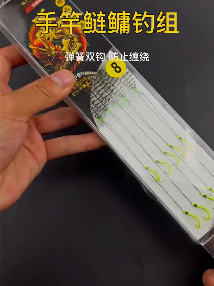 5 Pairs/Lot Double Barbed Hooks Carbon Steel Fishing Hook with PE Line Anti-winding Bighead Carp Anti-tangle Explosion Hooks