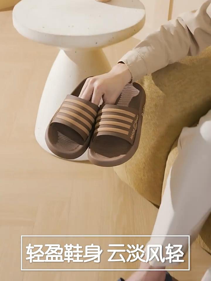 Striped Slippers for Boys In Summer, Soft Soles for Bathing, Indoor Wear-resistant Dormitory Bathroom Slippers
