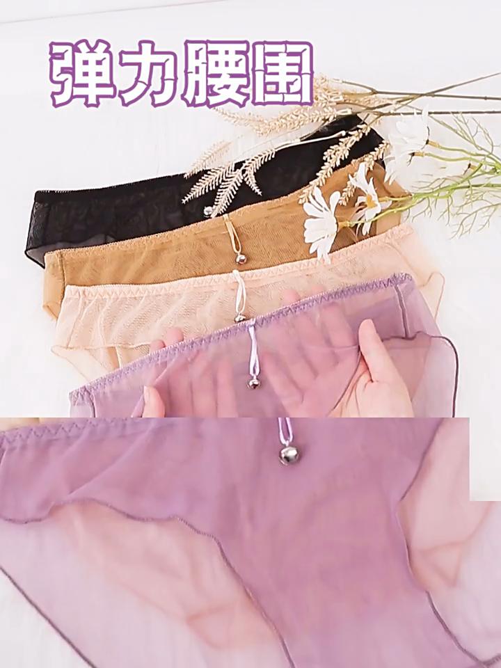 Women's Panties Sexy Sheer Low Waisted Minimalist Solid Color Panties Elastic Thin Sexiest Lingerie Super Comfortable