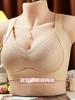 Seamless Soft Support Lace Lifting Bra Comfortable and Push-up Jelly-like Cup Bra