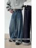 Johnature American Vintage Washed High-waisted Wide-leg Pants Women Rolled Edge Distressed Casual Long Jeans