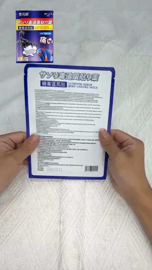 Gentle Yet Effective Relief for Sore Lower Back