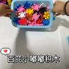 With Plastic Blocks For Toddler Learning And Development