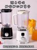 HOMZY New Home Blender 10 Blades 3000mAH Multifunctional Juicer Ice Crusher Juice Extractor High Juice Rate Kitchen Tools