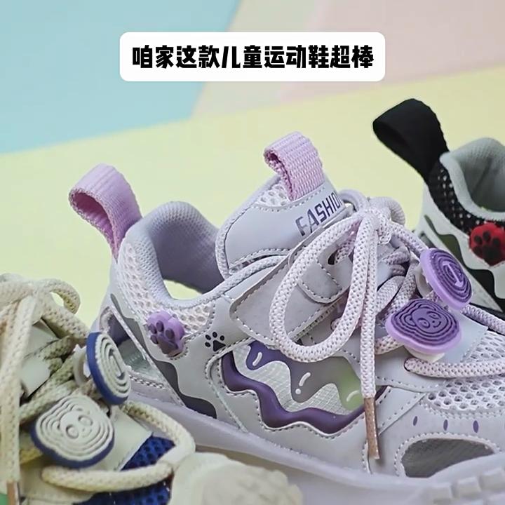 Soft-soled Children's Shoes Breathable Mesh Casual Shoes Non-slip Boys' Sports Shoes Hollow Frame Shoes