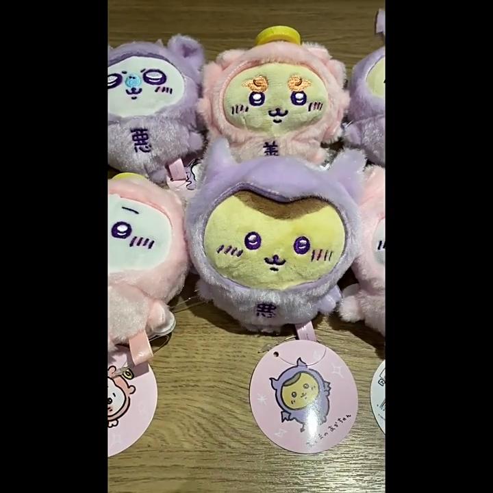 Chiikawa Cute Plush Toy Keychain With Pp Cotton Filling For Kids And Collectors