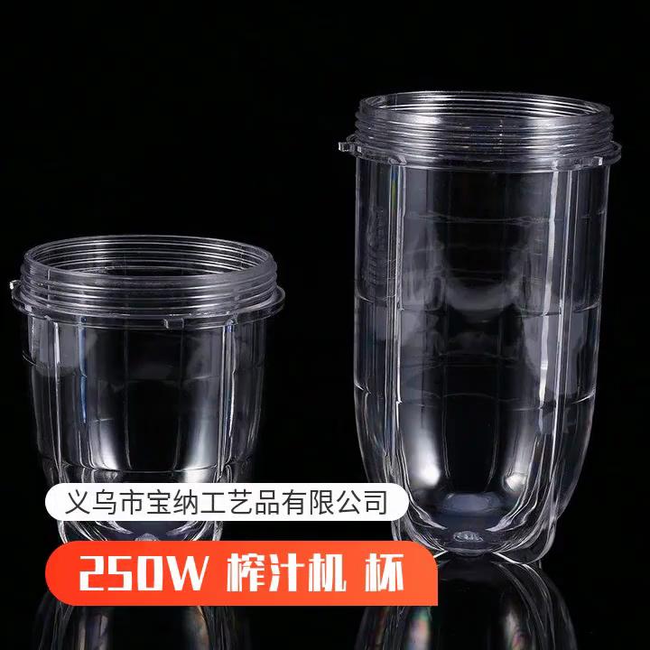 Ricambi Imetec Natudeco Parti Di Ricambio Del Frullatore Base Per Spremiagrumi Lama Per Frullatore Tazze Estrattore Per Montaggio A Lama Per Spremiagrumi Cucina Magic Bullet Ricambi