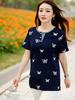 Short-sleeved T-shirt for Women Summer New Style Fashionable Loose Top