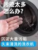 12PCS Washing Machine Sink Cleaning Effervescent Tablets Automatic Roller Sterilization Disinfection Stain Cleaning Tool Descaler