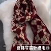 160*20 CM Festive Knit Scarf For Women - Classic Red Plaid Thermal Scarf Winter Warm Soft Unisex Gift
