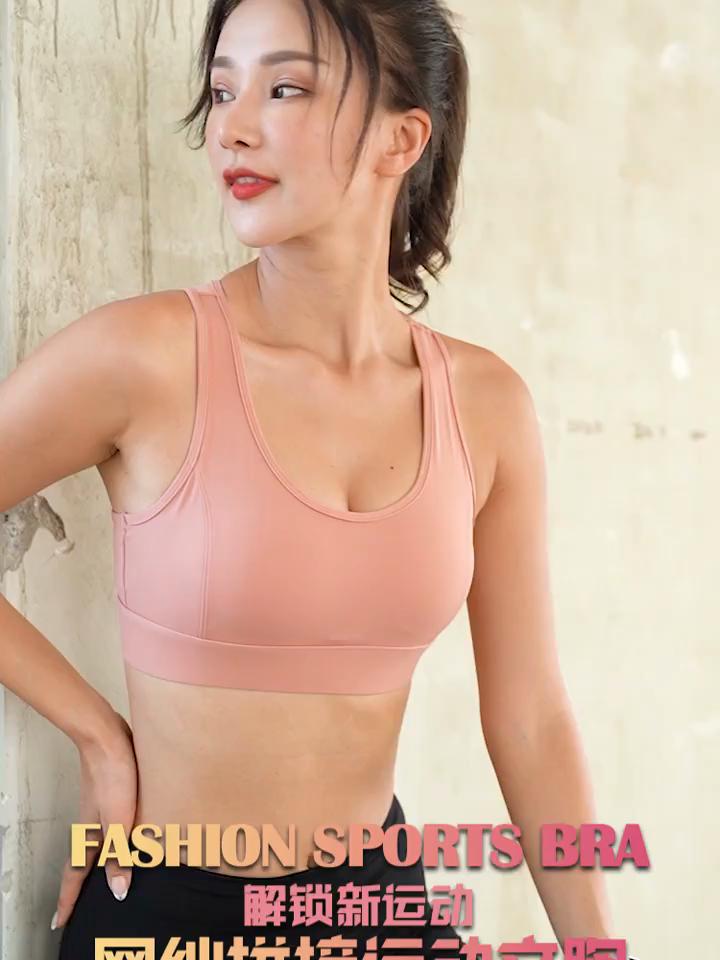 Thin Mesh Beautiful Back Fitness Running Sports Bra Women's Hollow High-strength Shockproof Yoga Sports Bra