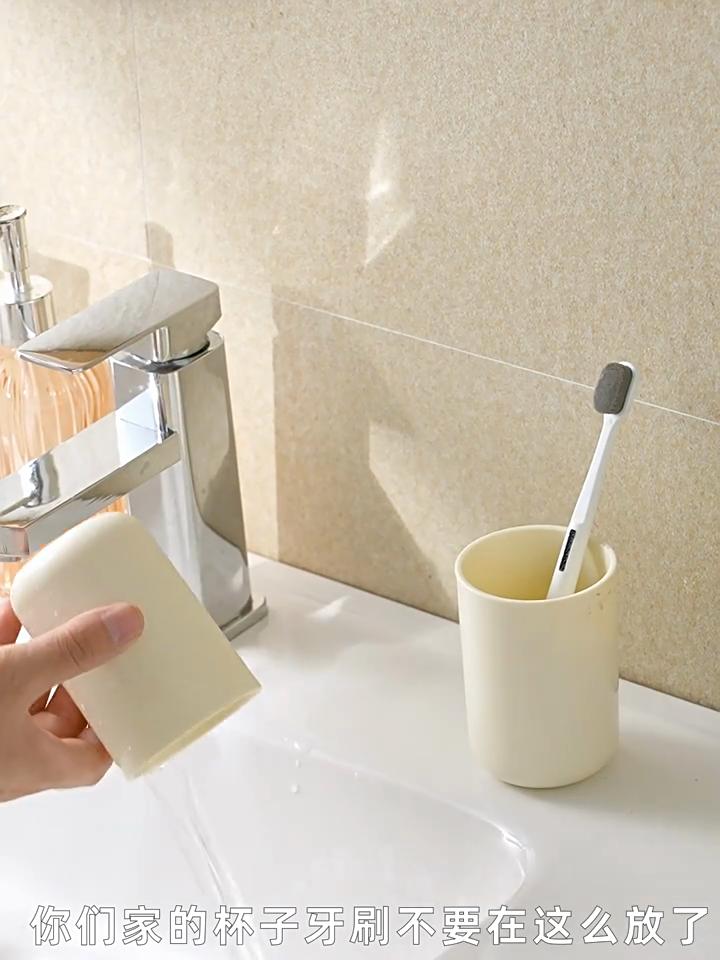 Home Brushing Cup Simple Mouthwash Couple Cup Straight Handle Punch-free Toothbrush Cup Holder Wall Mount Toothbrush Holder