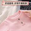 Children's Underwear Set Autumn New Baby De Rong Boys' Pajamas Korean Edition Girls' Warm Home Clothes Children's Clothing