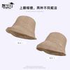 Classic Summer Sun Protection Fisherman Hat With Breathable Polyester For Women