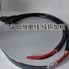2 STÜCKE Elektrofahrrad Stromkabel T-Typ Lade-Stromkabel Zubehör 1,5mm2 für Elektroroller