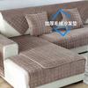 Husă de canapea anti-alunecare, de culoare solidă, îngroșă, pernă de canapea de pluș moale, prosop pentru mobilier de sufragerie, huse de decor, huse de canapea