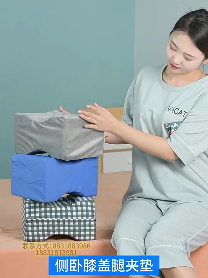 2pcs Ankle AntiBedsore Cushion Leg Rest Elevating Pad for Elderly Bedridden Patient