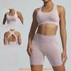 Yoga Vest Sports Bra With Seamless Design For Running And Fitness Enthusiasts