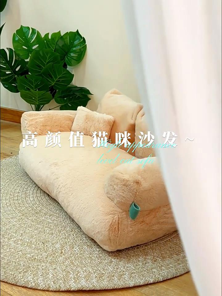 Pet Cat Bed Luxury Sofa Couch for Small Dogs Kitten Puppy Nesting Beds House Detachable Washable with Pillow
