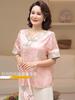 Mom's Summer Short-sleeved Internet Celebrity New Chinese Tops Middle-aged and Elderly