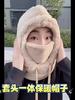 Winter Plush Cold Mask Hat - Elastic Drawstring Closure, Lightweight and Warm  Warm and Windproof Ear Protection Hat with Added Fleece