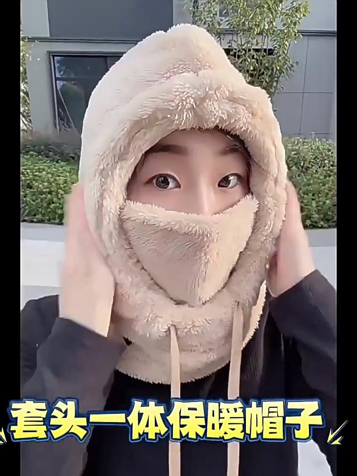 Winter Plush Cold Mask Hat - Elastic Drawstring Closure, Lightweight and Warm  Warm and Windproof Ear Protection Hat with Added Fleece