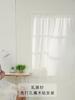 Magisches Klebeband Selbstklebend Halbtransparente Vorhänge Sichtschutz UV-Schutz Sonnenschutz Fensterbehänge Lichtfilternd Schlafzimmer Wohnzimmer Dekoration