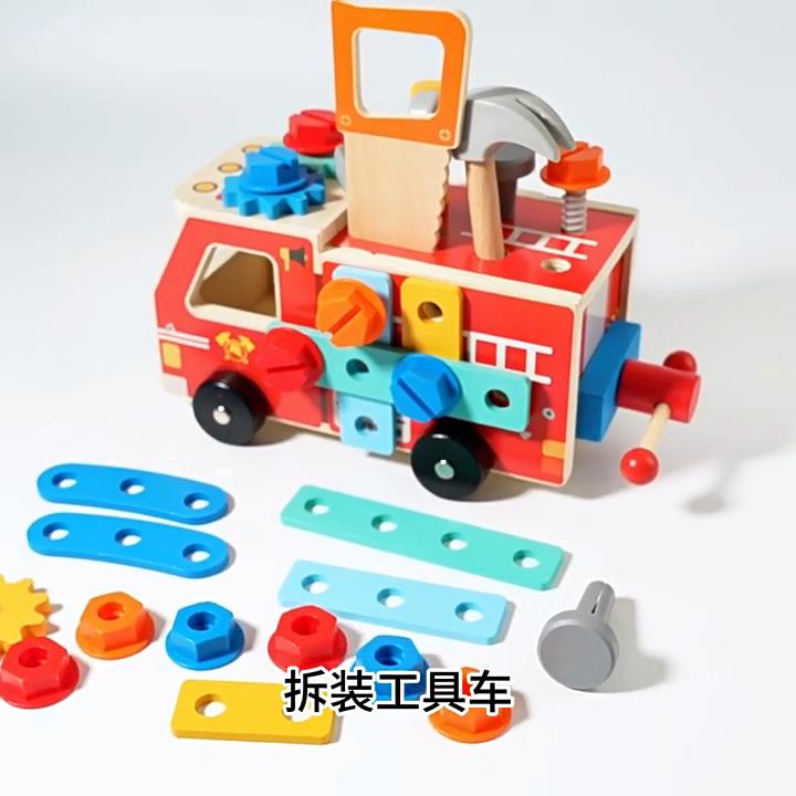 Educational Wooden Fire Engine Building Set For Childrens Cognitive Skills Development