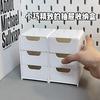 Mini Desktop Storage Box Drawer Organizer for Jewelry Lipstick Makeup Cosmetics Small Storage Case Office Home Accessories