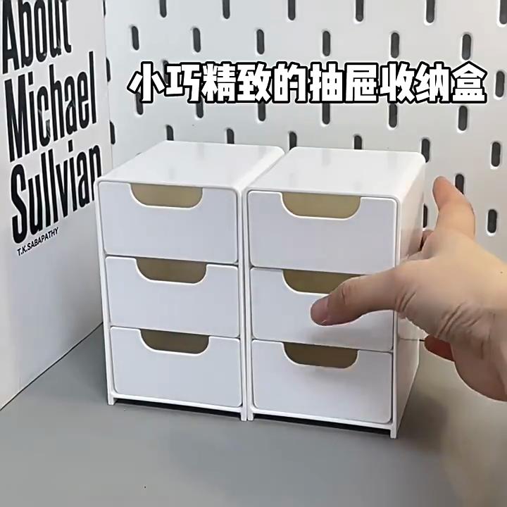 Mini Desktop Storage Box Drawer Organizer for Jewelry Lipstick Makeup Cosmetics Small Storage Case Office Home Accessories