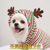 Christmas Reindeer Pet Hoodie for Small Dogs - Red Green Striped Puppy Clothing (Festive Holiday Style)