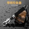 19/17cm Stainless Steel Fishing Gripper Professional Fish Grip Lip Clamp Grabber Folding Pliers Clip Controller Fishing Tool