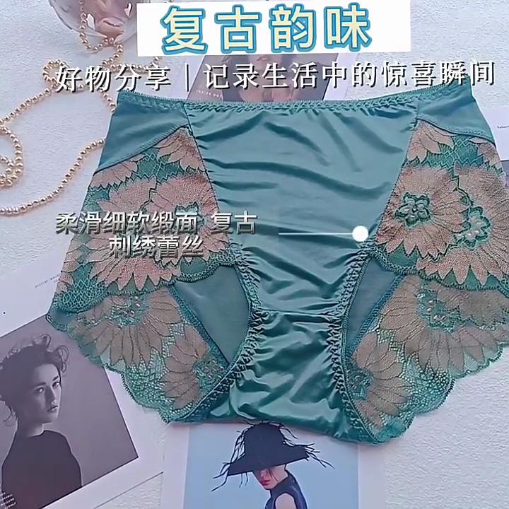 Bragas de satén de lujo para mujer, bragas de encaje sexy de verano con control de barriga, cintura alta, entrepierna de algodón de talla grande, calzoncillos transpirables, ropa interior de lencería