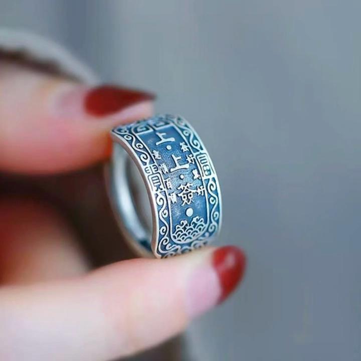 Inele în stil retro cu model de nori auspicious pentru femei, deschidere reglabilă.